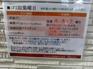  近鉄難波線・奈良線/富雄駅 徒歩3分 1階 1年未満