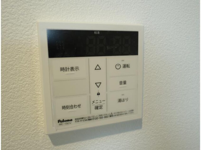  近鉄難波線・奈良線/富雄駅 徒歩7分 1階 1年未満
