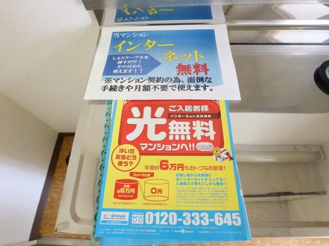  近鉄難波線・奈良線/東生駒駅 徒歩6分 2階 築32年