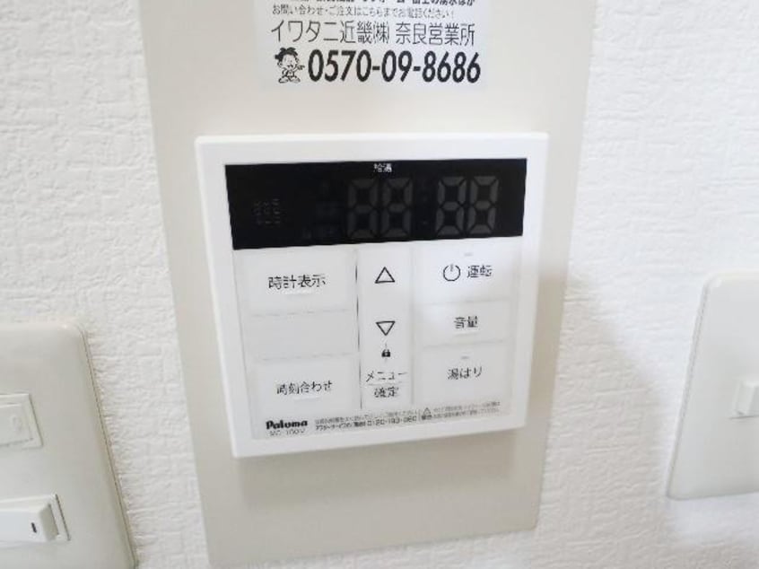  近鉄難波線・奈良線/東生駒駅 徒歩3分 2階 築35年