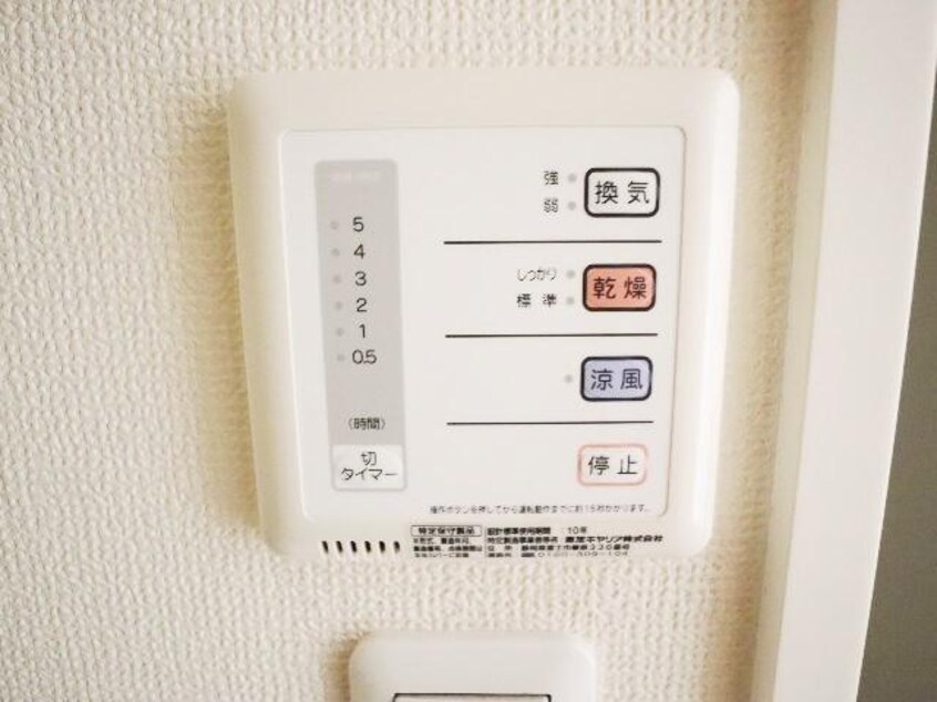  近鉄難波線・奈良線/生駒駅 徒歩22分 1階 築13年