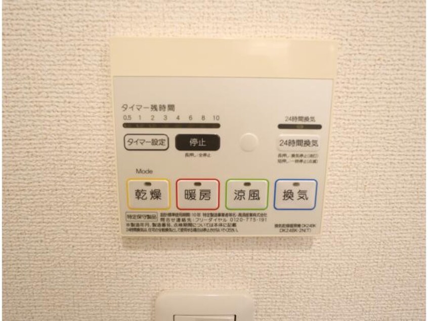  近鉄難波線・奈良線/生駒駅 バス11分新生駒台北口下車:停歩7分 2階 築12年