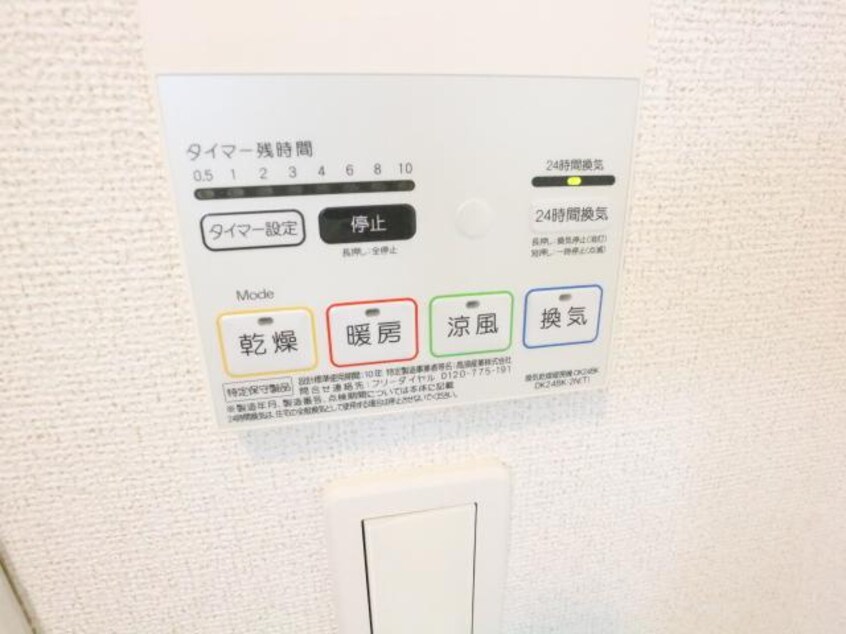  近鉄難波線・奈良線/生駒駅 徒歩9分 2階 築10年