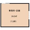 近鉄生駒線/南生駒駅 徒歩4分 2階 築30年 その他の間取り