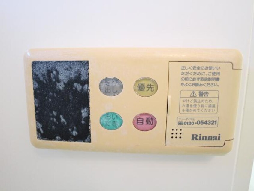  近鉄難波線・奈良線/近鉄奈良駅 徒歩14分 1階 築41年