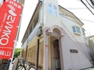 近鉄難波線・奈良線/近鉄奈良駅 バス:11分:停歩2分 2階 築36年の外観