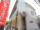 近鉄難波線・奈良線/近鉄奈良駅 バス:11分:停歩2分 2階 築35年の外観