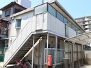 近鉄難波線・奈良線/近鉄奈良駅 徒歩10分 1階 築40年の外観