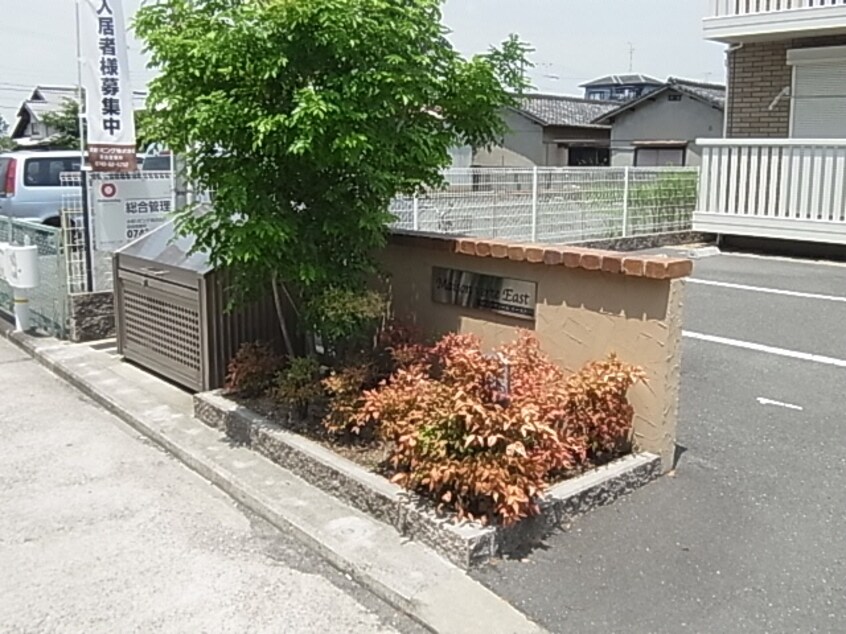  大和路線・関西本線/奈良駅 バス10分大安寺下車:停歩7分 2階 築15年