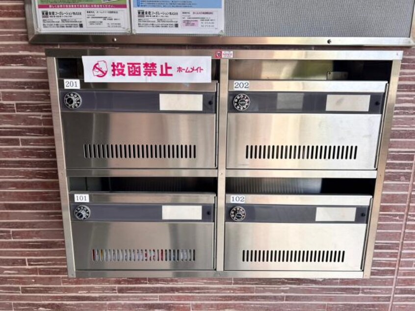  奈良線/木津駅 徒歩10分 2階 築19年