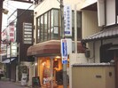 近鉄難波線・奈良線/近鉄奈良駅 徒歩4分 3階 築43年の外観