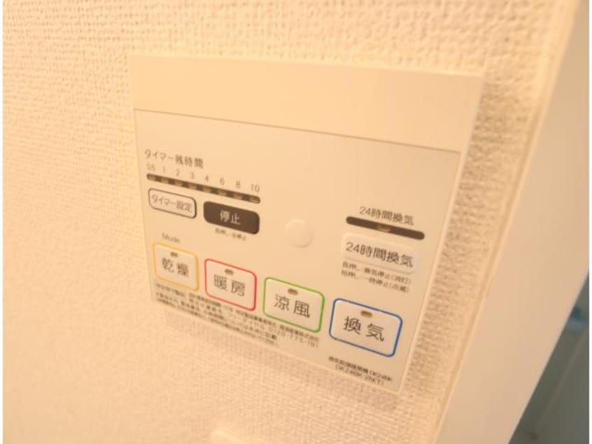  近鉄難波線・奈良線/近鉄奈良駅 バス21分西九条町下車:停歩2分 3階 築15年