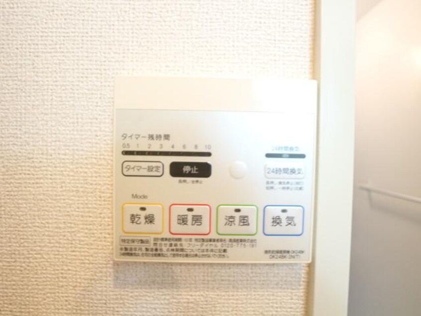  桜井線<万葉まほろば線>/京終駅 徒歩7分 1階 築14年