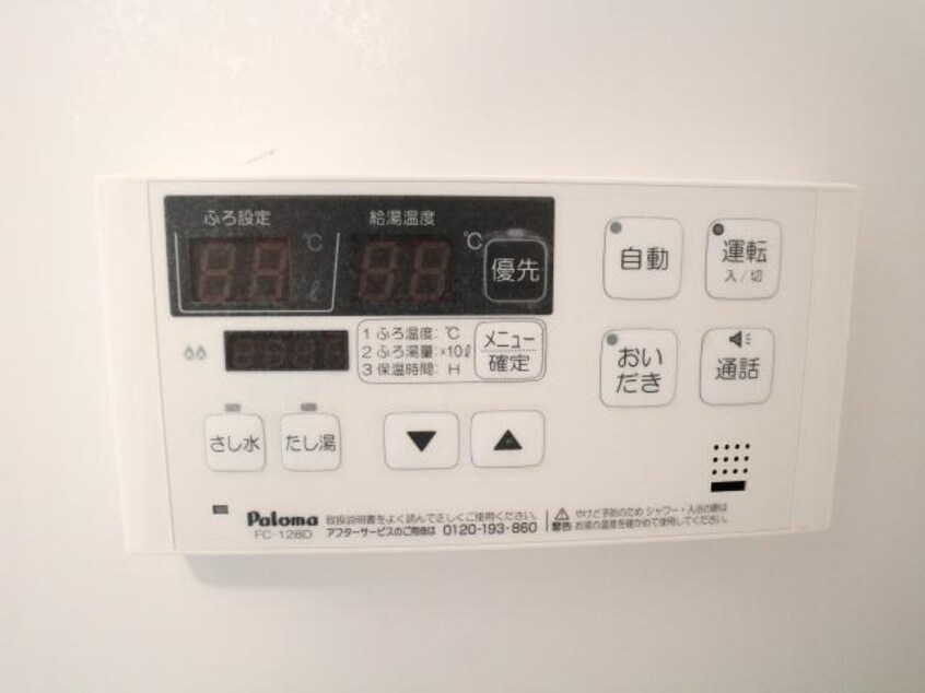  桜井線<万葉まほろば線>/京終駅 徒歩7分 1階 築14年