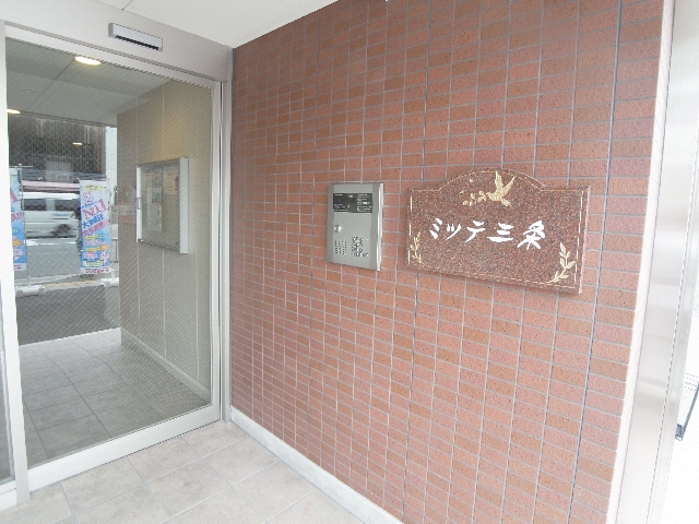  大和路線・関西本線/奈良駅 徒歩1分 2階 築11年