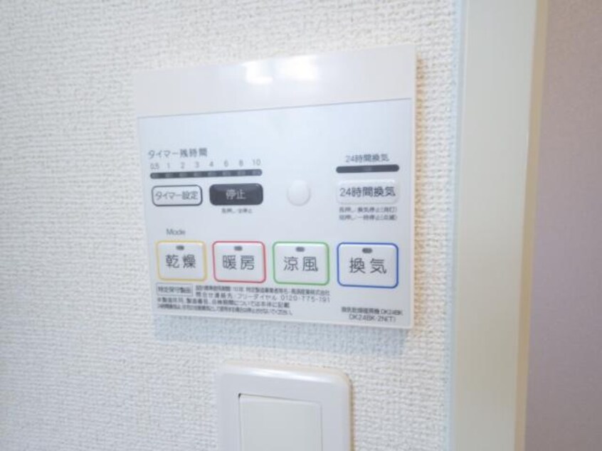  大和路線・関西本線/奈良駅 バス13分西九条町下車:停歩5分 2階 築11年