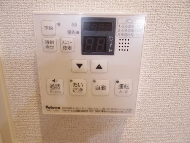  近鉄難波線・奈良線/近鉄奈良駅 バス20分大和ハウス下車:停歩8分 3階 築8年