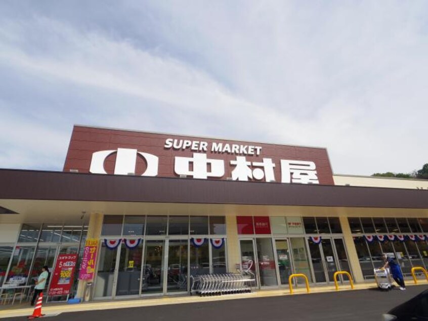 中村屋梅美台店(スーパー)まで456m 近鉄難波線・奈良線/近鉄奈良駅 バス12分州見台５丁目下車:停歩3分 2階 築8年