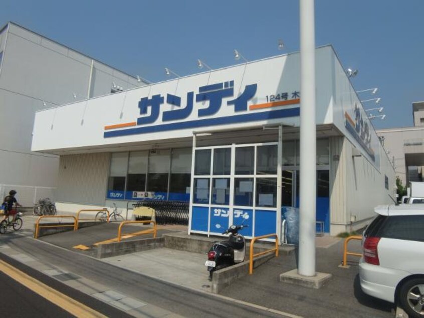 サンディ木津店(スーパー)まで3004m 近鉄難波線・奈良線/近鉄奈良駅 バス12分州見台５丁目下車:停歩3分 2階 築8年