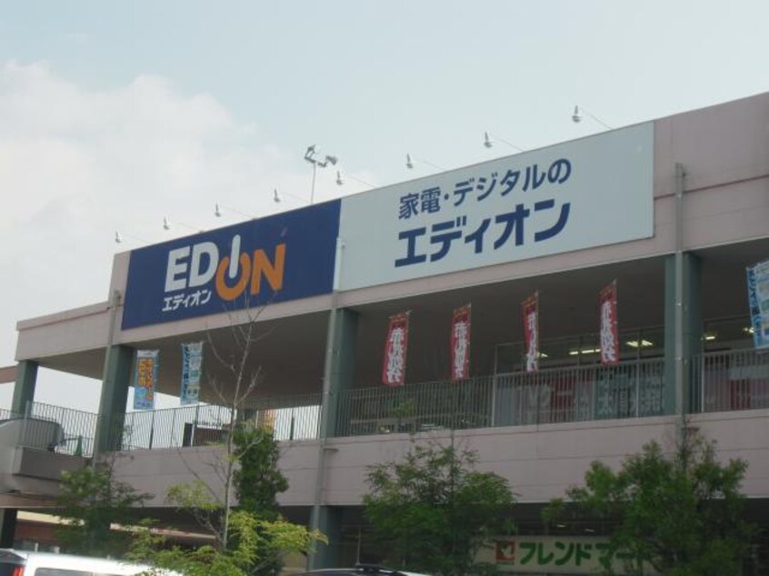 エディオン木津川店(電気量販店/ホームセンター)まで1653m 近鉄難波線・奈良線/近鉄奈良駅 バス12分州見台５丁目下車:停歩3分 2階 築8年