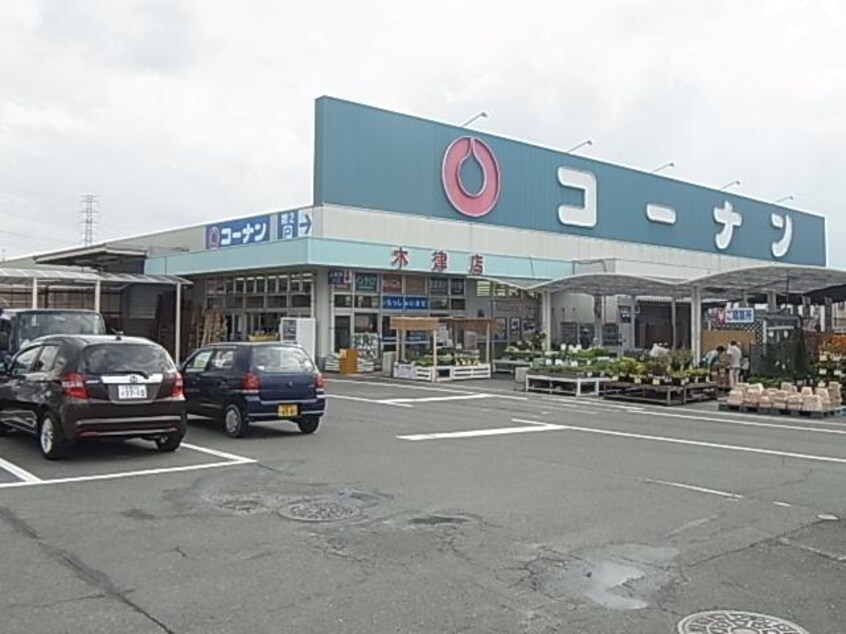 ホームセンターコーナン木津店(電気量販店/ホームセンター)まで2246m 近鉄難波線・奈良線/近鉄奈良駅 バス12分州見台５丁目下車:停歩3分 2階 築8年