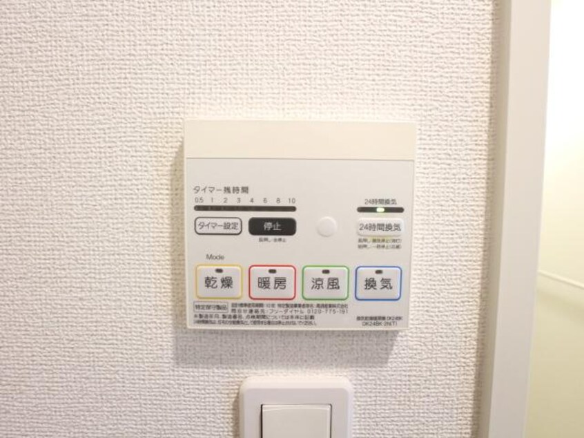  近鉄難波線・奈良線/新大宮駅 徒歩13分 2階 築11年