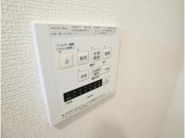  近鉄難波線・奈良線/近鉄奈良駅 バス20分西九条下車:停歩1分 1階 築7年