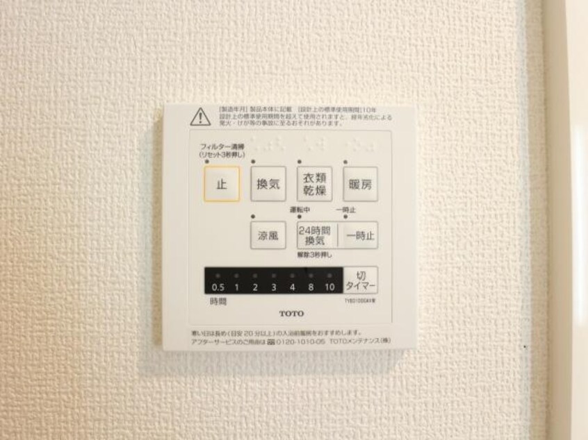  近鉄難波線・奈良線/近鉄奈良駅 徒歩9分 1階 築2年