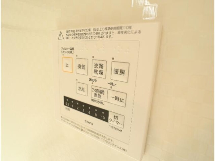  近鉄難波線・奈良線/近鉄奈良駅 バス10分南方町下車:停歩1分 1階 築2年