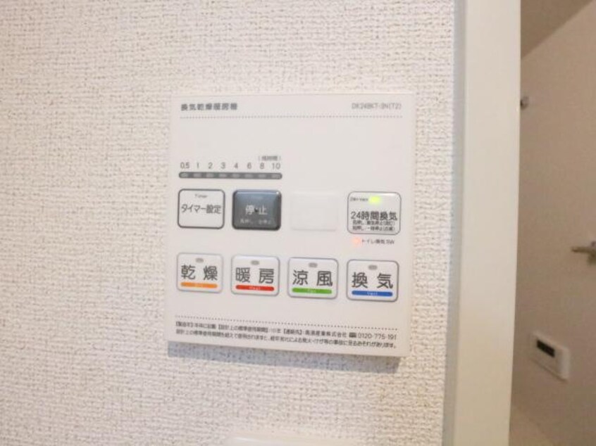  奈良線/奈良駅 徒歩11分 3階 1年未満