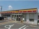 デイリーヤマザキ奈良三条宮前町店(コンビニ)まで606m 奈良線/奈良駅 徒歩11分 2階 1年未満