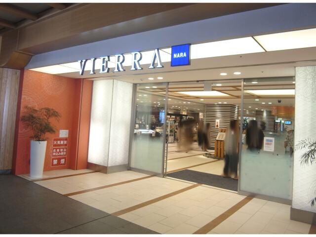 マツモトキヨシビエラ奈良店(ドラッグストア)まで994m 奈良線/奈良駅 徒歩11分 1階 1年未満