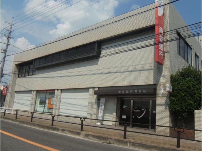 南都銀行南支店(銀行)まで699m 奈良線/奈良駅 徒歩11分 3階 1年未満
