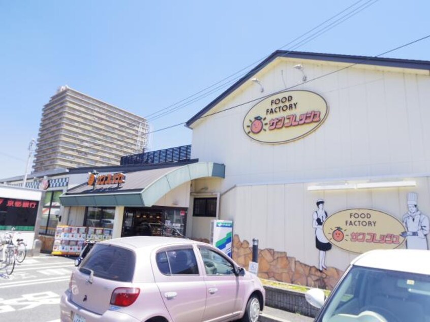 サンフレッシュ加茂店(スーパー)まで1318m 大和路線・関西本線/加茂駅 徒歩10分 2階 1年未満