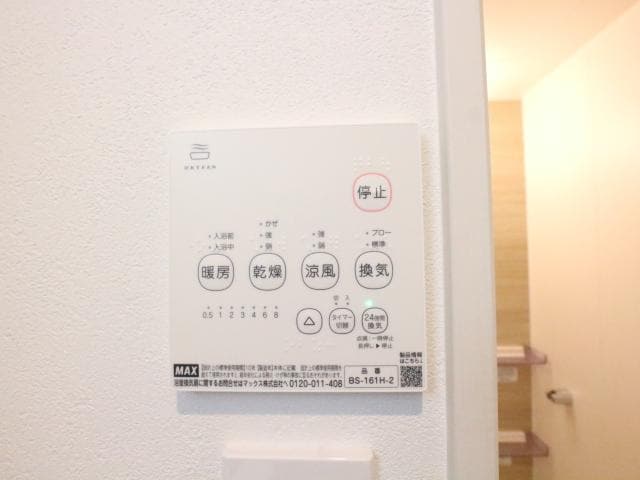  近鉄難波線・奈良線/近鉄奈良駅 徒歩12分 1階 1年未満