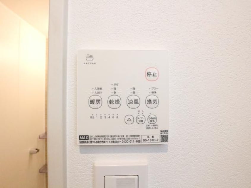  近鉄難波線・奈良線/近鉄奈良駅 徒歩12分 3階 1年未満