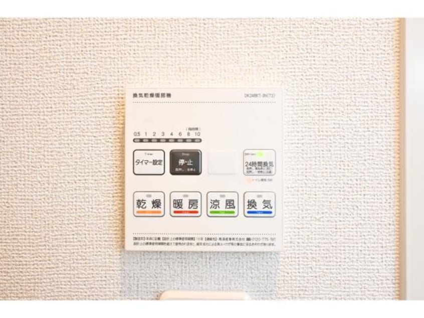  桜井線<万葉まほろば線>/帯解駅 徒歩24分 1階 1年未満