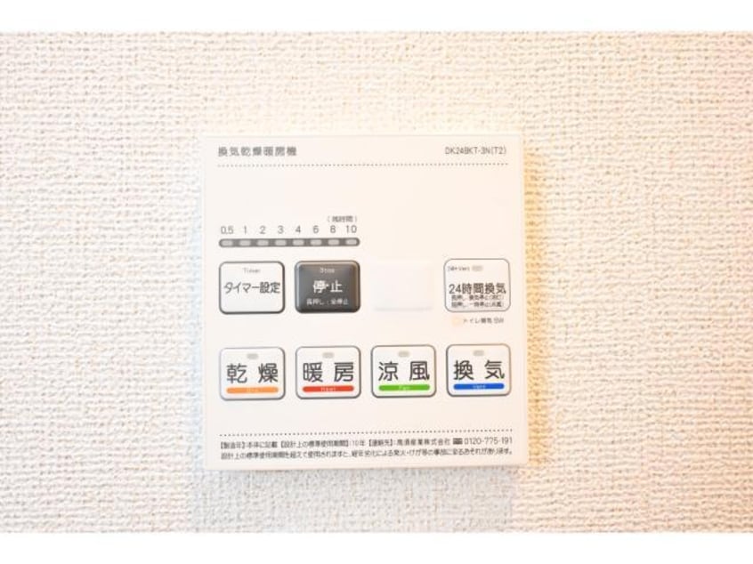  桜井線<万葉まほろば線>/帯解駅 徒歩24分 2階 1年未満