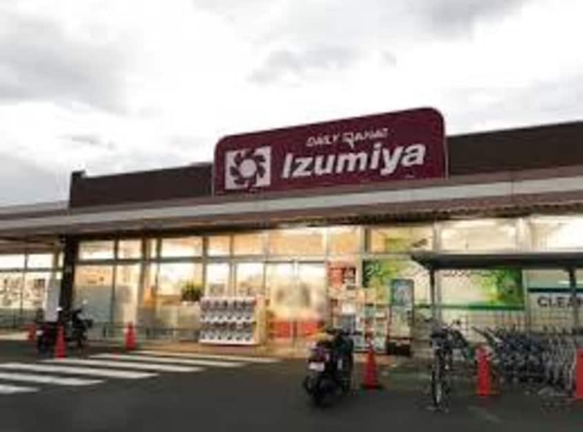 デイリーカナートイズミヤ新大宮店(スーパー)まで337m 近鉄難波線・奈良線/新大宮駅 徒歩6分 1階 築39年