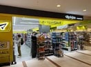 マツモトキヨシビエラ奈良店(ドラッグストア)まで769m 近鉄難波線・奈良線/新大宮駅 徒歩6分 1階 築39年