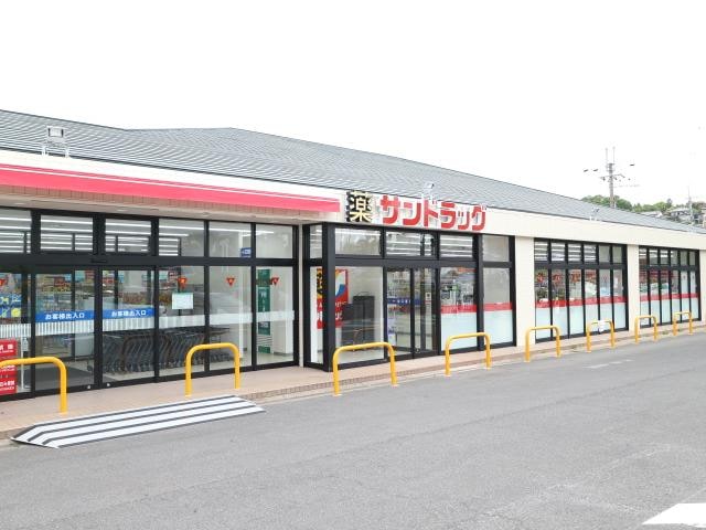 サンドラッグ奈良法蓮町店(ドラッグストア)まで595m 近鉄難波線・奈良線/近鉄奈良駅 徒歩18分 1階 1年未満