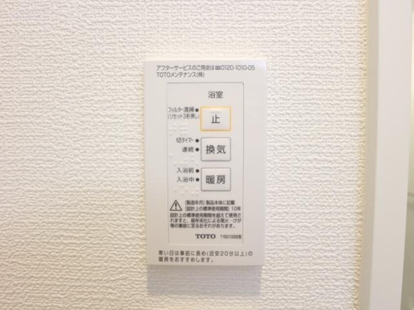  近鉄難波線・奈良線/近鉄奈良駅 徒歩18分 2階 1年未満