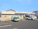 ローソン奈良法蓮町東店(コンビニ)まで839m 近鉄難波線・奈良線/近鉄奈良駅 徒歩18分 3階 1年未満