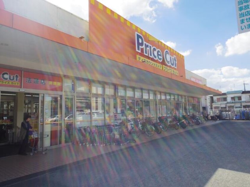 プライスカット法蓮店(ディスカウントショップ)まで492m 近鉄難波線・奈良線/近鉄奈良駅 徒歩18分 1階 1年未満