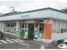 ファミリーマート奈良三条檜町店(コンビニ)まで434m 近鉄難波線・奈良線/新大宮駅 徒歩11分 2階 築45年