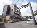 近鉄大阪線（近畿）/関屋駅 徒歩6分 4階 築29年の外観