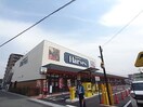 ハーベス五位堂店(スーパー)まで115m 近鉄大阪線（近畿）/五位堂駅 徒歩3分 6階 築19年