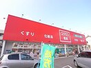 コクミン五位堂店(ドラッグストア)まで750m 近鉄大阪線（近畿）/五位堂駅 徒歩3分 6階 築19年