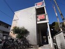  近鉄大阪線（近畿）/二上駅 徒歩1分 3階 築37年