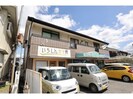 和歌山線/志都美駅 徒歩14分 2階 築28年の外観
